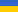 Ukrainianuk-UA